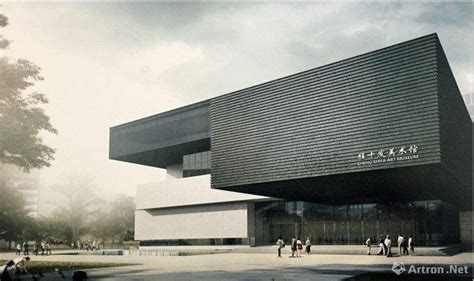 CAFA Art Museum-中央美术学院美术馆-欧莱凯设计网