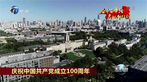 《天津新闻》：“东疆模式”领跑全国