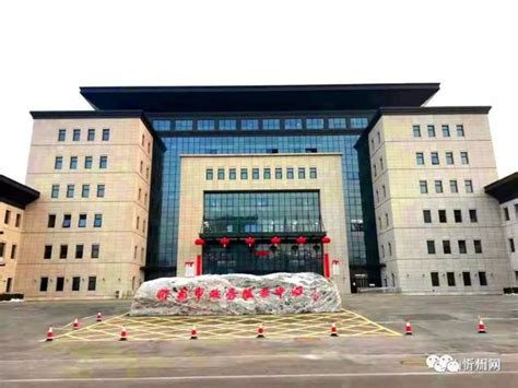 忻州市政务服务中心