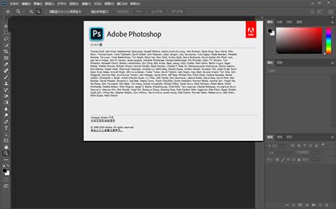 Adobe photoshop下载-Adobe photoshop电脑版最新版免费下载安装-沧浪下载