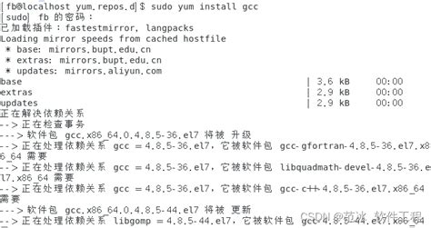 软件安装命令及GCC编译器使用-CSDN博客