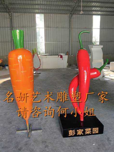规划休闲农业的玻璃钢辣椒雕塑青椒模型摆件是必经之路|手工艺 ...