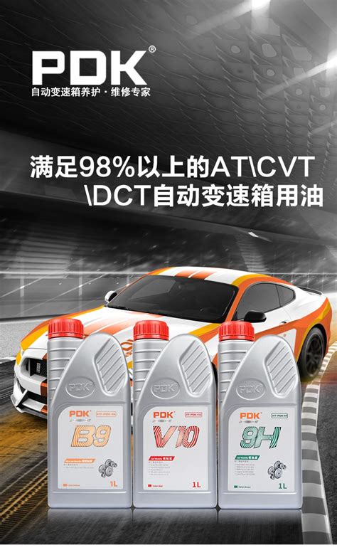 道达尔（Total） 变速箱油/波箱油 ATF自动变速箱油 可用于转向助力油FLUIDMATIC IIIG 1L【图片 价格 品牌 评论】-京东