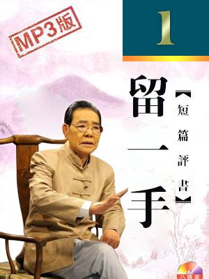 单田芳评书《封神演义》72回上：黄飞虎反朝歌，闻太师还朝_腾讯视频