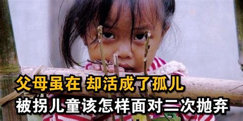 被拐走6年女儿终于回家 父母失声痛哭_凤凰网视频_凤凰网