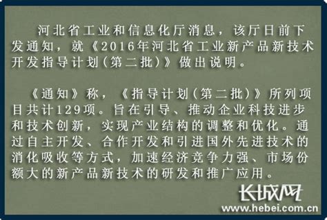 服务河北在行动｜河北工大技术转移中心秦皇岛经济技术开发区分中心揭牌-综合新闻-河北工业大学融媒网