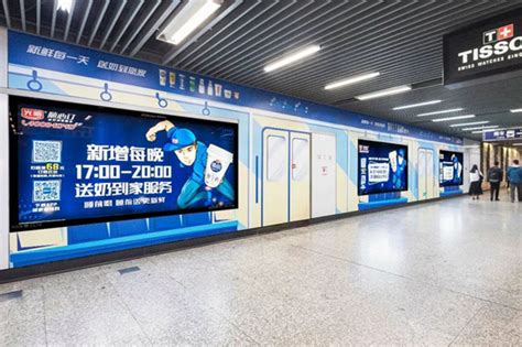 光明牛奶南京地铁广告投放案例-新闻资讯-全媒通