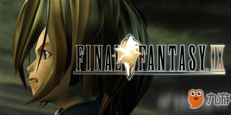最终幻想战略版公式设定资料集漫画_1已完结_Final Fantasy Tactics Advan在线漫画_极速漫画