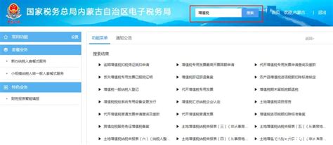 宁夏教务管理信息系统-宁夏大学教务平台登陆(暂未上线)官方网页版-绿色资源网