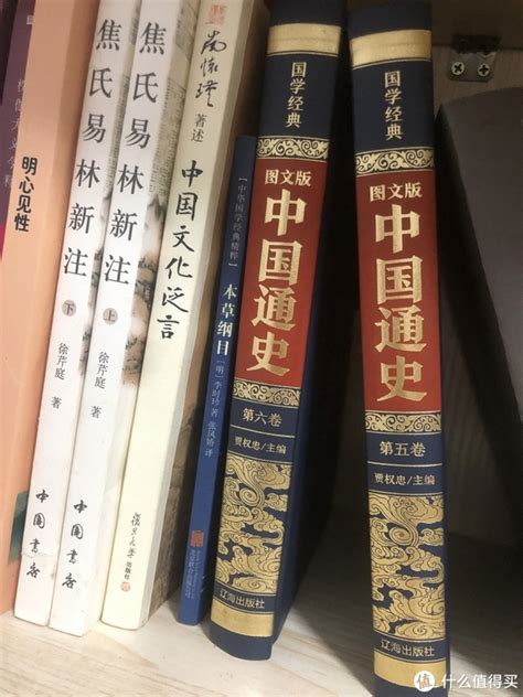 读史以明志，不能错过的好书：《中国通史》|中国通史|历史_新浪新闻