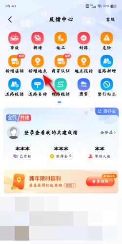 百度地图怎么新增地址,如何添加公司地址_360新知