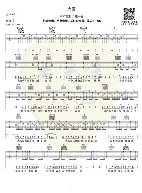 稻香-简单版五线谱预览1-钢琴谱文件（五线谱、双手简谱、数字谱、Midi、PDF）免费下载
