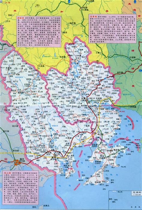 东山县地图 - 中国地图全图 - 地理教师网