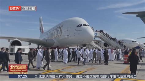 全球航空业在迪拜展示强劲势头_手机新浪网