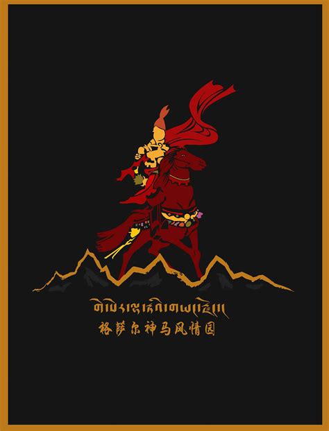 藏式logo设计 桑宝扎设计原创设计系列 /童噶音乐/新logo上线|平面|Logo|藏族标志设计大全 - 原创作品 - 站酷 (ZCOOL)