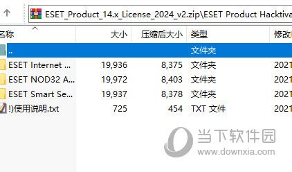 Windows/Office永久激活工具合集20240508-PC软件库