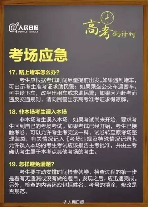 2023荆州中考录取结果查询时间及查询方式- 武汉本地宝