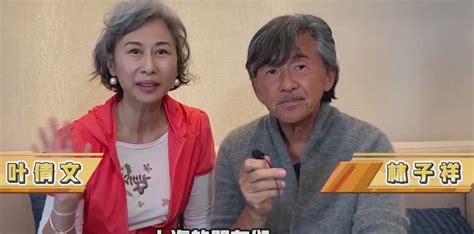 叶倩文和林子祥已经做了20年夫妻,传出他们离婚消息!