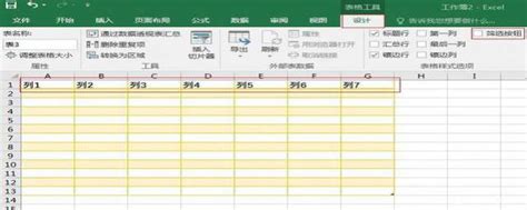 excle表格在线编辑（新手最简单的excel表格制作步骤图） | 说明书网