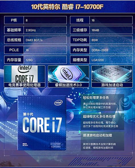 Intel 10代CPU科普及10代U电脑选购注意事项（一） - 知乎