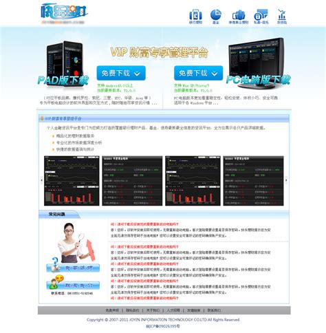 免费在线抠图网站分享！再也不用PS_头条_新站到V网_Xinzhandao.COM