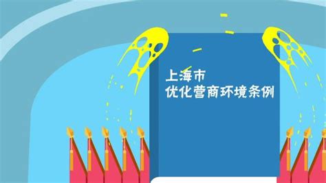 上海长宁网站优化公司【长宁SEO优化公司】