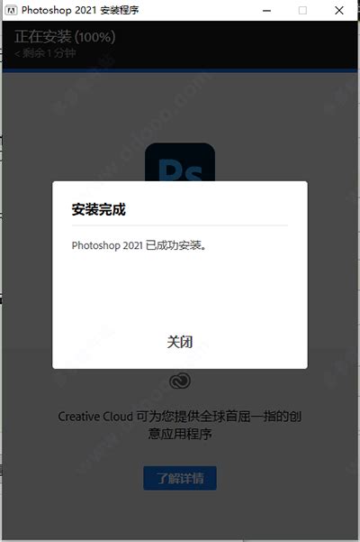 photoshop中文版免费下载-photoshop7.0 官方中文正式原版-PC下载网