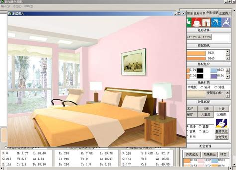3D室内设计软件_3D室内设计软件软件截图-ZOL软件下载