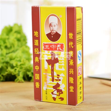 十三香图片