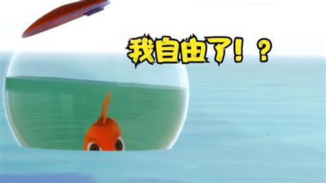 小鱼模拟器：小伙伴都被老板送人，我想回去大海可是鱼缸碎了