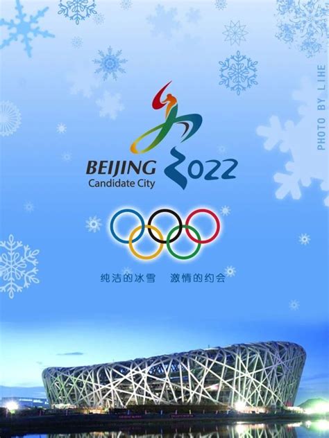 北京冬奥会门票在哪里买-2022年北京冬奥会门票购买途径-最初体育网