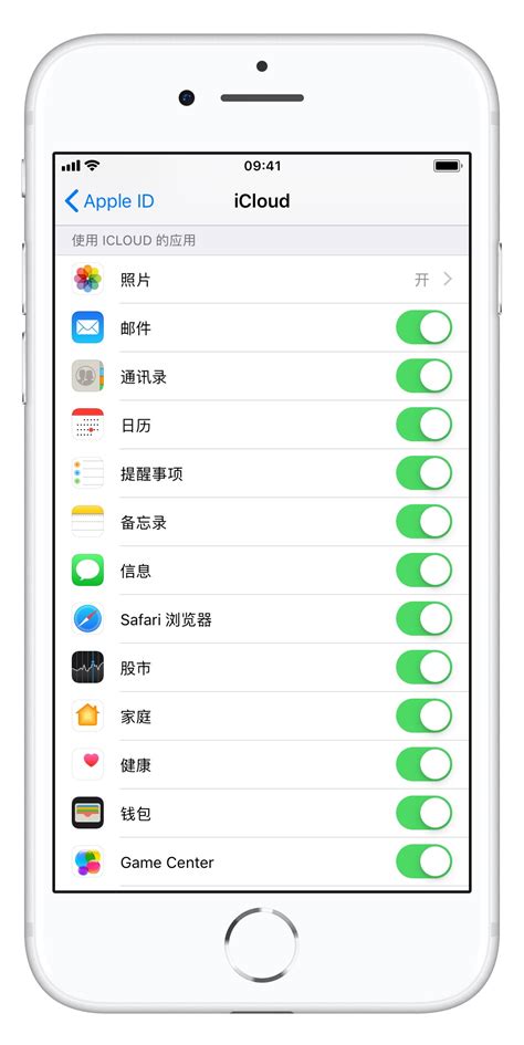 苹果iPhone14如何切换4G/5G iPhone14 5G网络切换方法【详解】-太平洋IT百科手机版