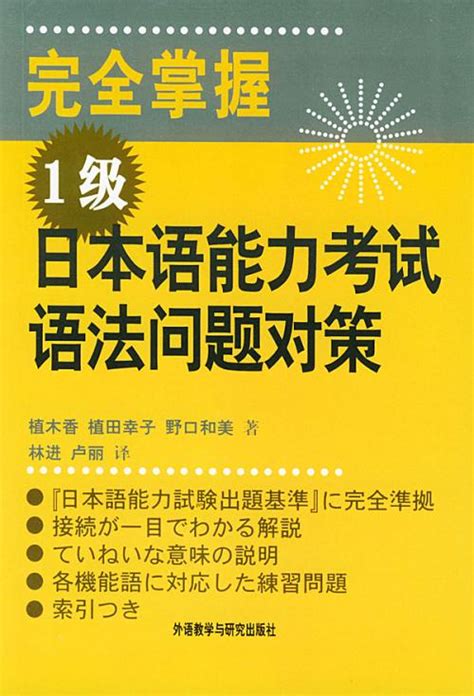 日语培训宣传单图片_日语培训宣传单设计素材_红动中国