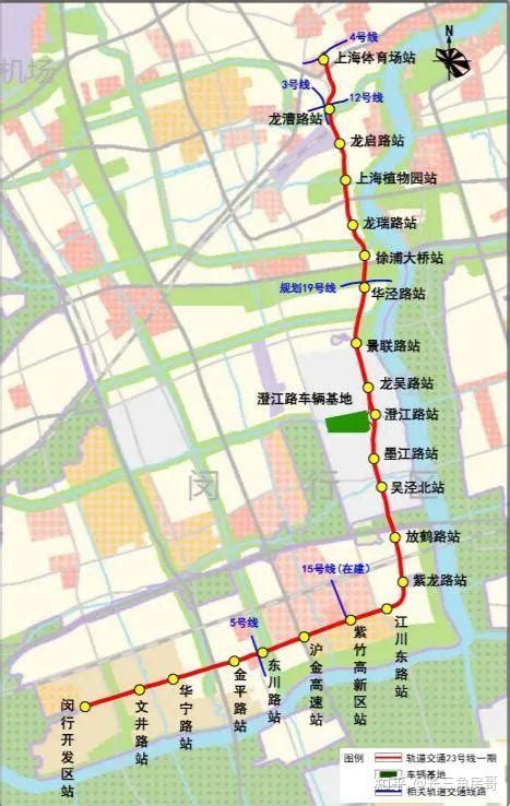 重磅！上海地铁23号线规划公示！为申办2032奥运会而来？ - 知乎