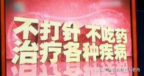 江苏省市场监管局公布2020年第三批虚假违法广告典型案例-中国质量新闻网