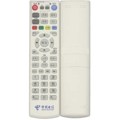 适用电信创维机顶盒遥控器E1100 E2100 E5100 E8100联通 移动兼用-阿里巴巴