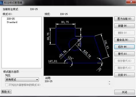 如何修改中望CAD中角度标注方式 - 羽兔网
