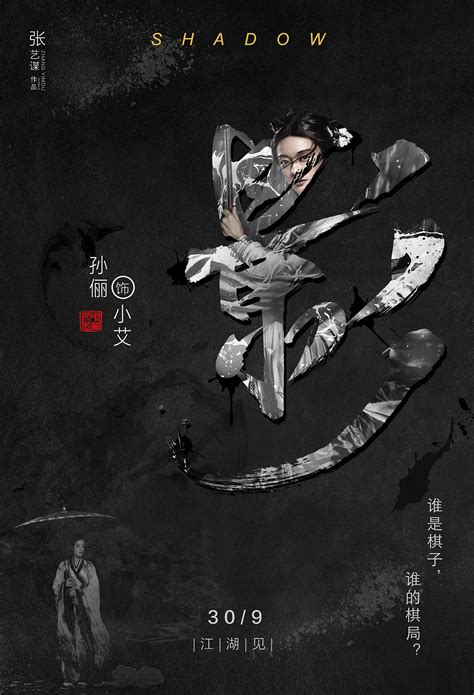 电影影照片图片