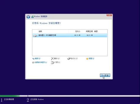 镜像win10系统怎么安装_一键重装教程_windows10系统之家