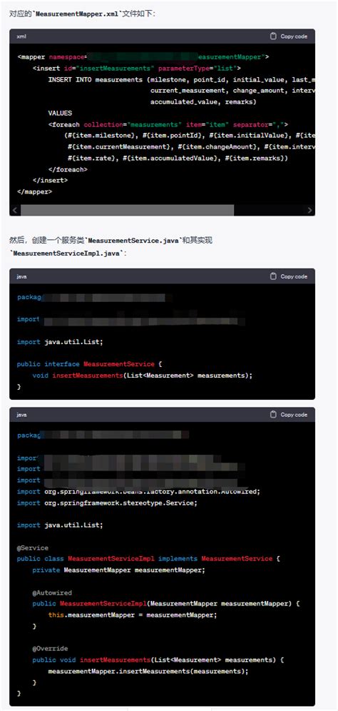 Java零基础后端开发教程