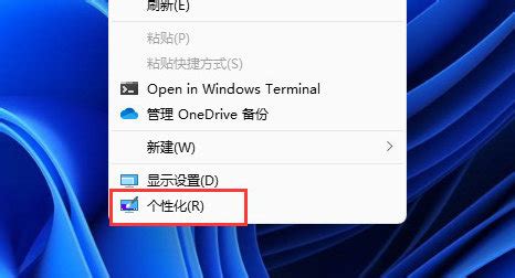 windows 11怎么在桌面显示”此电脑“”我的电脑“”计算机“？ – 重装系统网