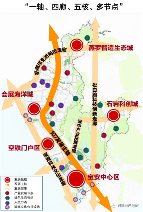 宝安沙井成为深圳新的经济增长极点，十余家知名开发商为何攻城略地？ - 知乎