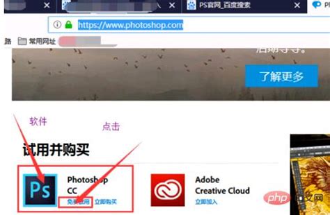 PS CC2018中文版免费下载|Adobe Photoshop CC2018 32位/64位 官方简体中文版下载_当下软件园