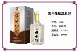 五年陈酿汉武御500ml-酒泉汉武酒业有限责任公司-秒火好酒代理网