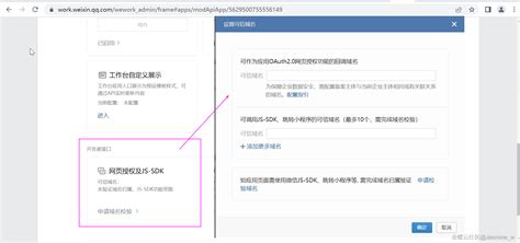 腾讯企业邮箱域名如何注册、申请账号-qq企业微信邮箱服务平台-上海腾曦网络公司