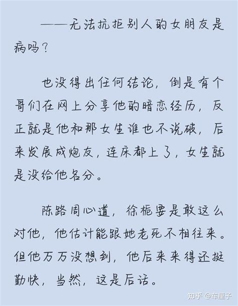 网传王鹤棣和沈月将二搭出演《陷入我们的热恋》……__财经头条