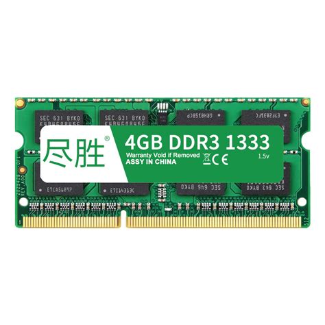 尽胜DDR3 1333 4G笔记本内存条标压1.5v手提电脑双通道8G运行提速_虎窝淘