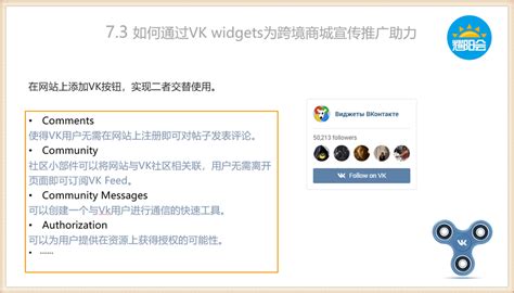 vk安卓客户端下载-Vkontakte中文版下载 v4.4.1 安卓版-IT猫扑网