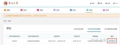 2022年度二级建造师继续教育流程图 - 报名指南 - 乌鲁木齐建设职业培训中心 - 乌鲁木齐建设职业培训中心