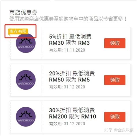 shopee有哪些引流软件可以用？shopee还有哪些引流工具？ - 易速菲